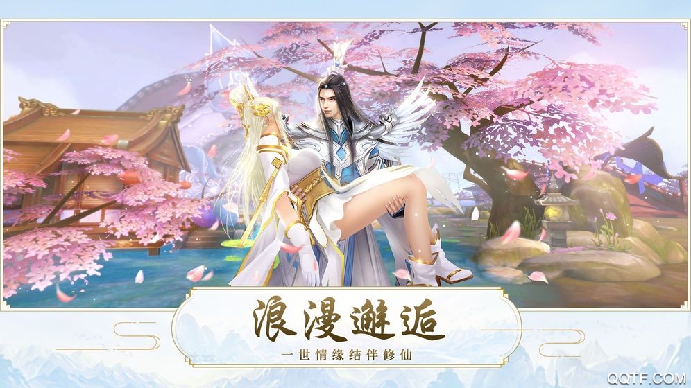 圣光天空城手游官方正式版截图2
