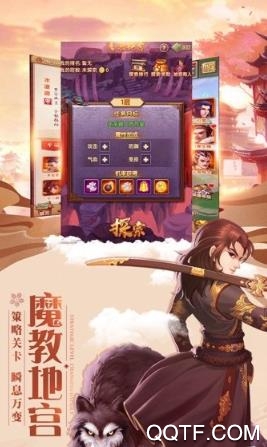 永恒卷轴手游官方正式版