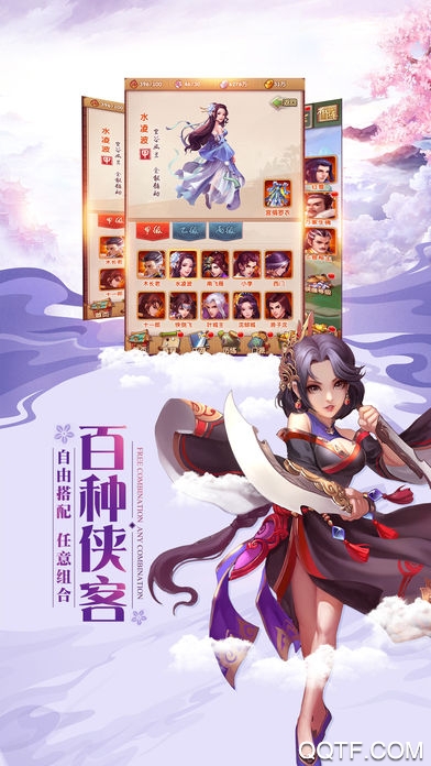 永恒卷轴手游官方正式版截图2
