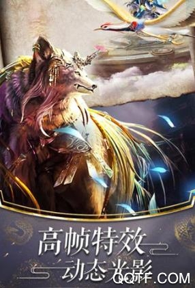 大千神劫手游最新版