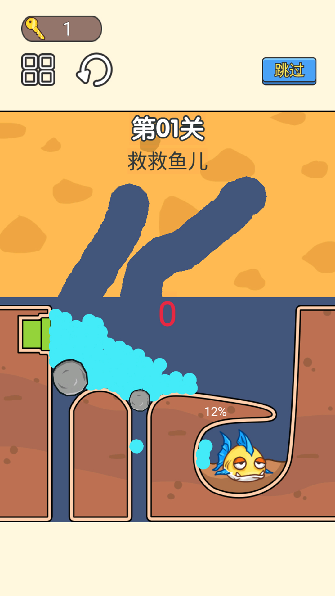 小老弟闯关挑战游戏最新版截图2