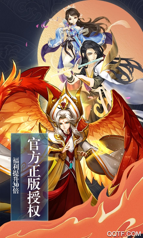 尘缘加强版