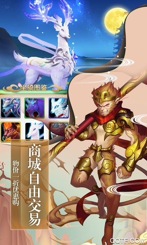 尘缘加强版截图2