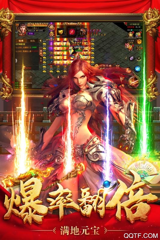 王者国度任达华专属礼包版截图3