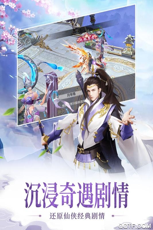 4399百炼成仙手游安卓版