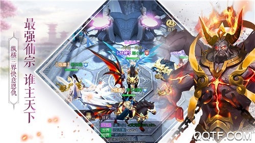 慕星仙侠传手游官方正式版截图2