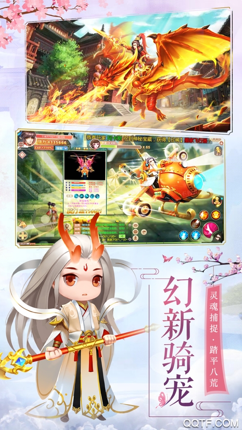 铁血皇城bt版