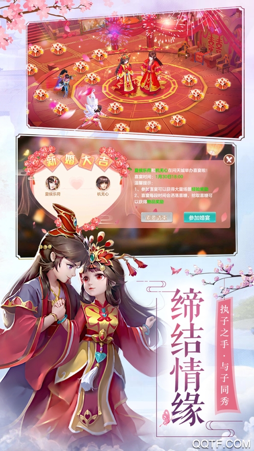铁血皇城bt版截图2