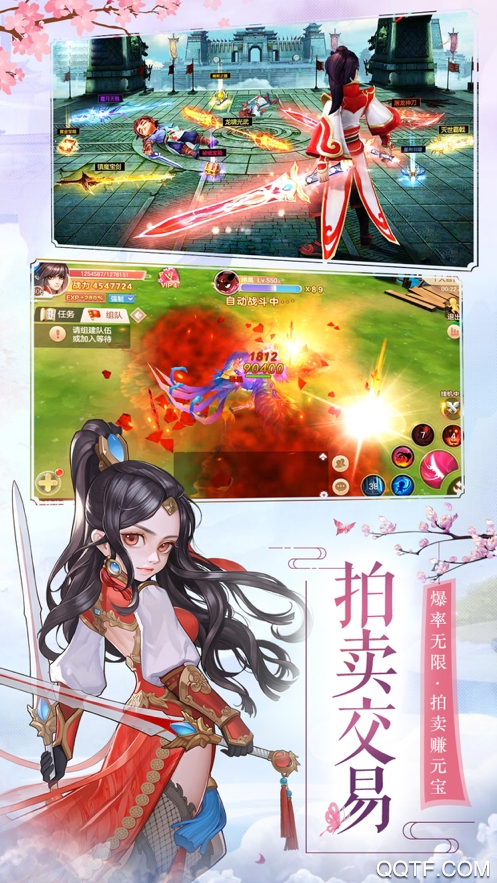 铁血皇城bt版截图3
