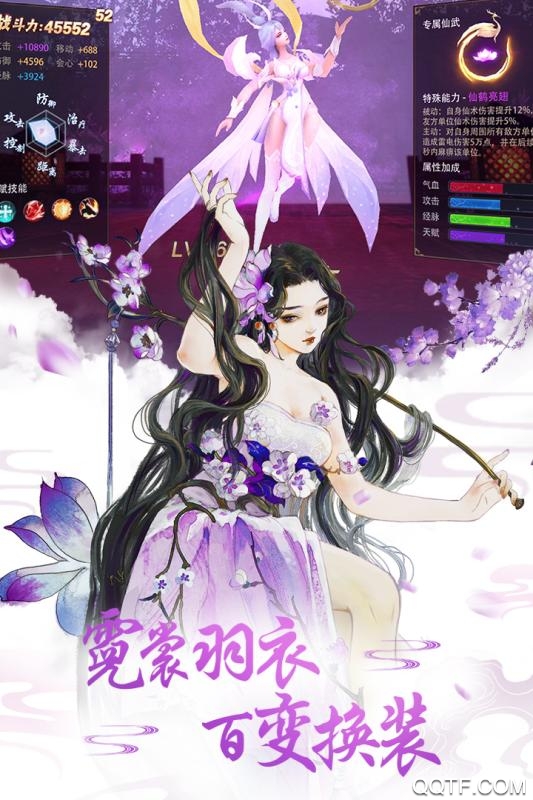 夺道登峰手游最新版截图2