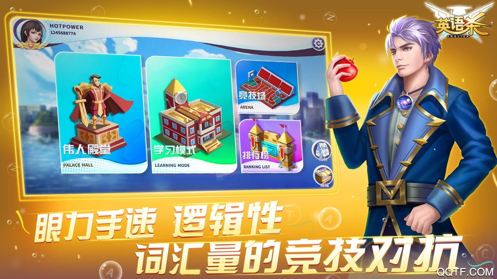 英语杀旧版本