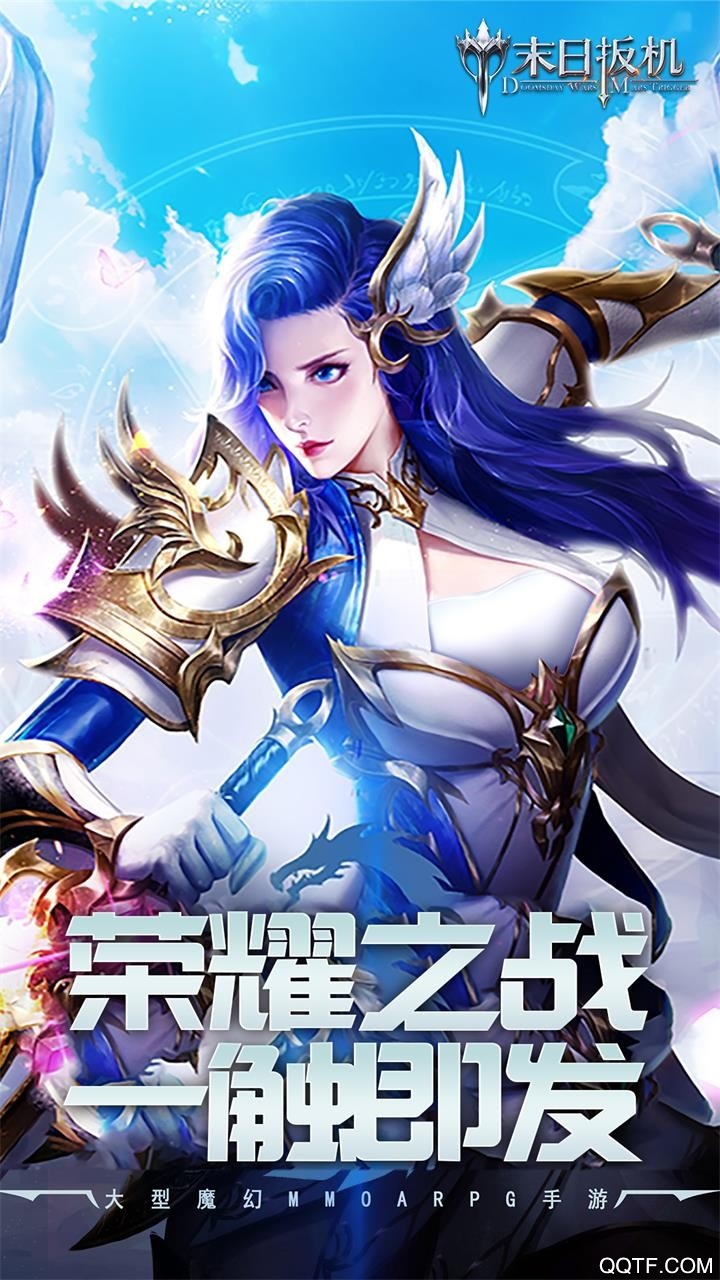 末日扳机手游无限金币破解版