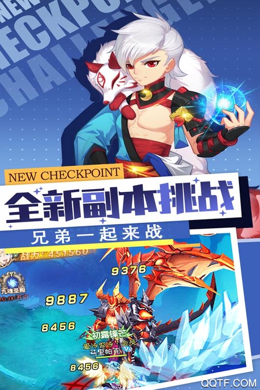 勇士法则内购破解版截图2