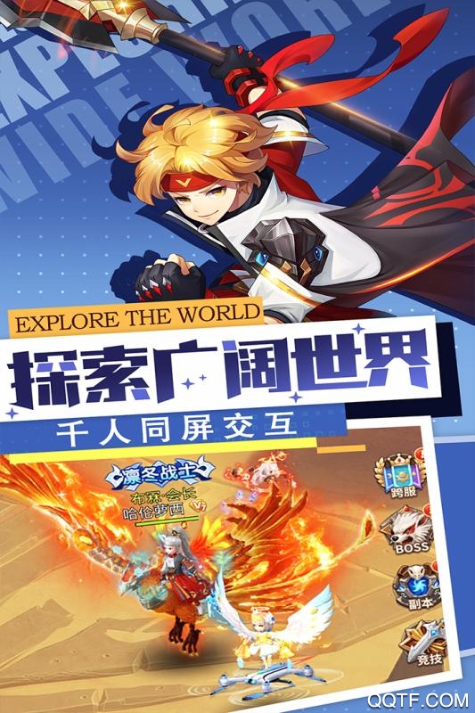 勇士法则内购破解版截图3