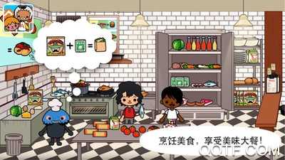 我的小镇庭院手游最新版截图3