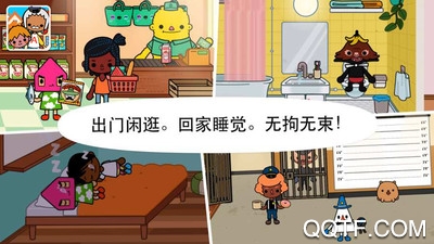 我的小镇庭院手游最新版截图2