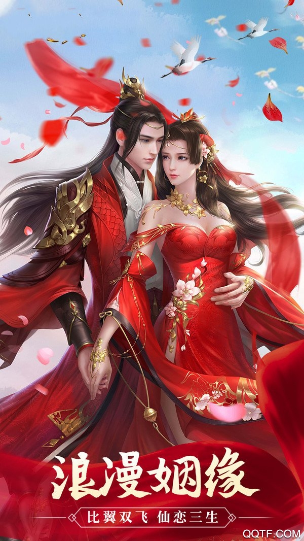 百世神兵手游官方正式版