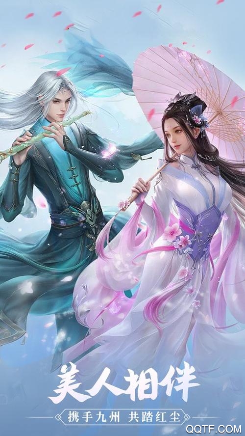 百世神兵手游官方正式版截图3