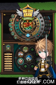 军团战棋英雄时代手游测试版(LegionWar-Test)截图3
