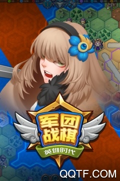 军团战棋英雄时代手游测试版(LegionWar-Test)
