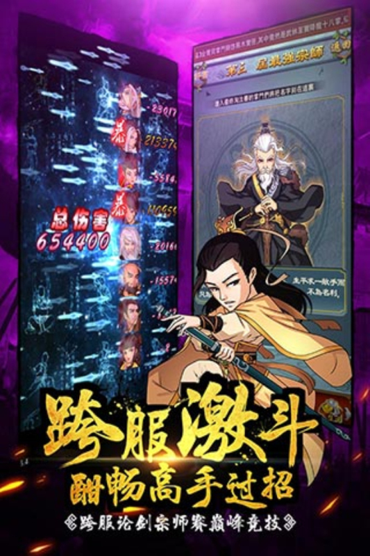 大掌门官方版截图3
