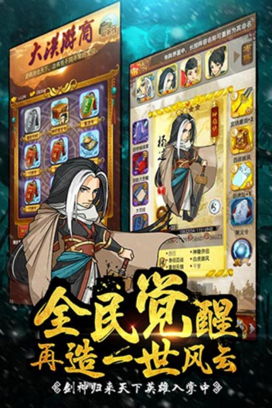 大掌门官方版截图2