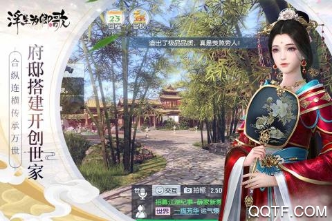 浮生为卿歌好玩友版本