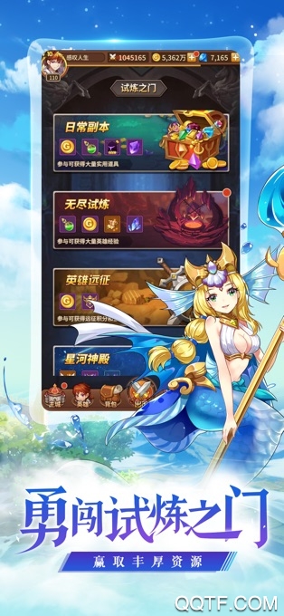 女宠召唤师最新版截图2