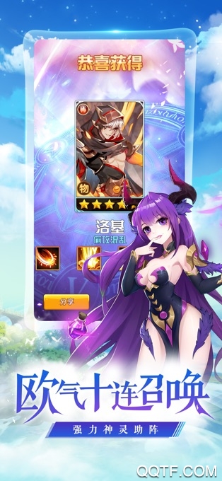 女宠召唤师最新版截图3