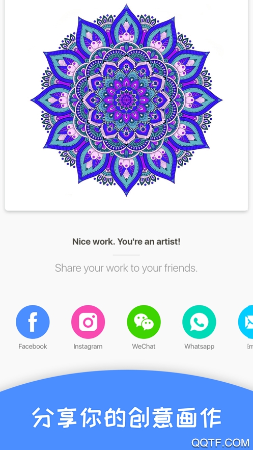 Color Artist 3D彩色艺术家3D手机版截图3