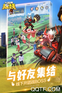 一起来捉妖点券无限版截图3