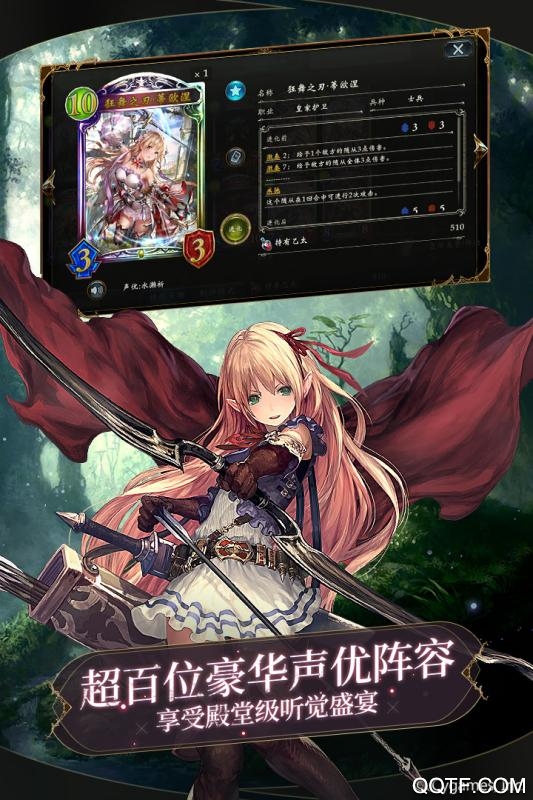 影之诗手游go版