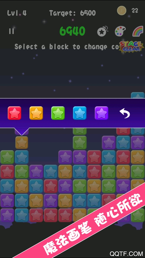 Crypto Match加密匹配正式版