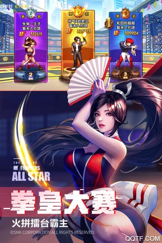 拳魂觉醒官方版手游