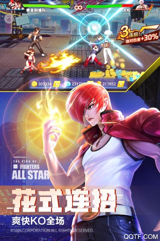 拳魂觉醒官方版手游截图3