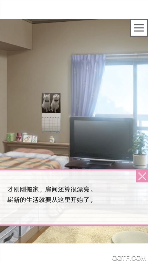 像素男友手游汉化版