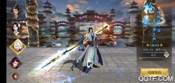 神威如岳手游官方正式版截图2
