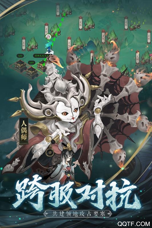 长安幻世绘手游哔哩哔哩服国际服版截图3