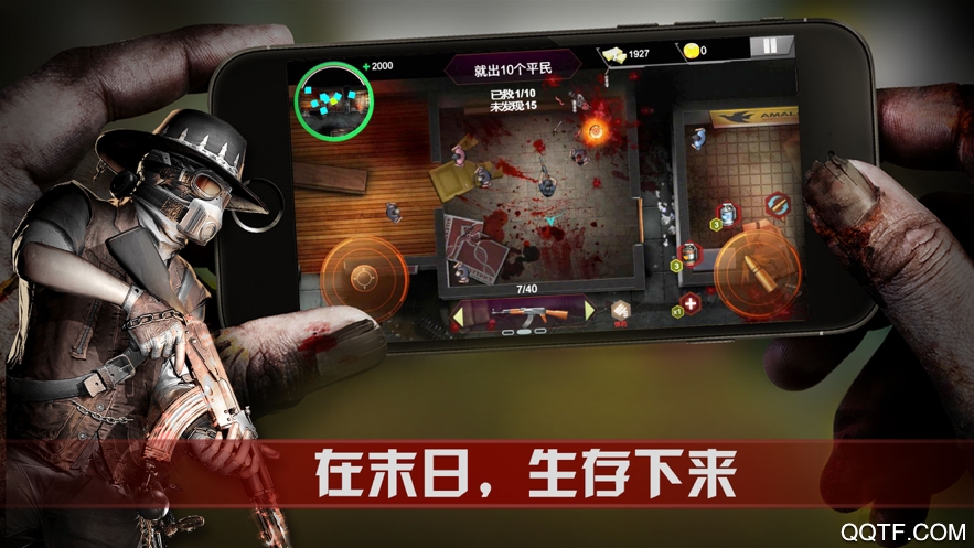 War of Survival生存之战中文版