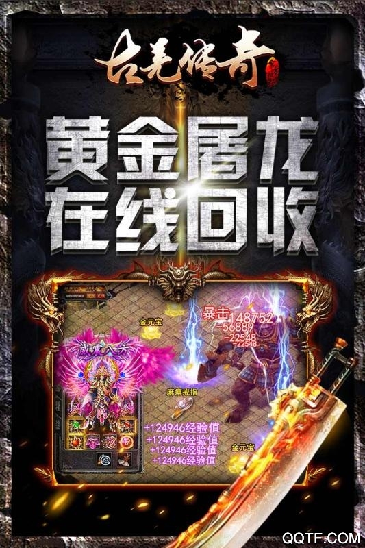 古羌传奇单机版截图3