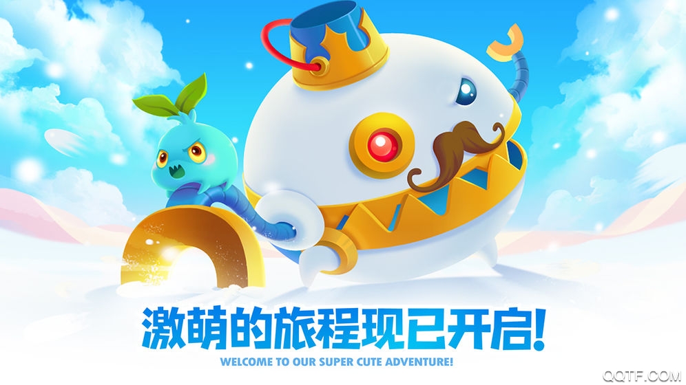保卫萝卜2旧版截图3