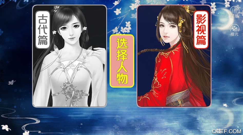 本宫要升职阿雪内购版