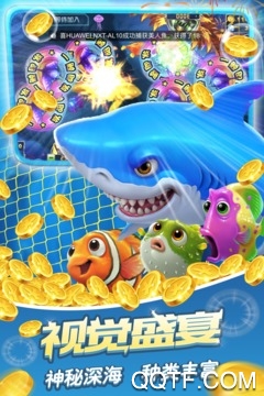捕鱼大作战旧版