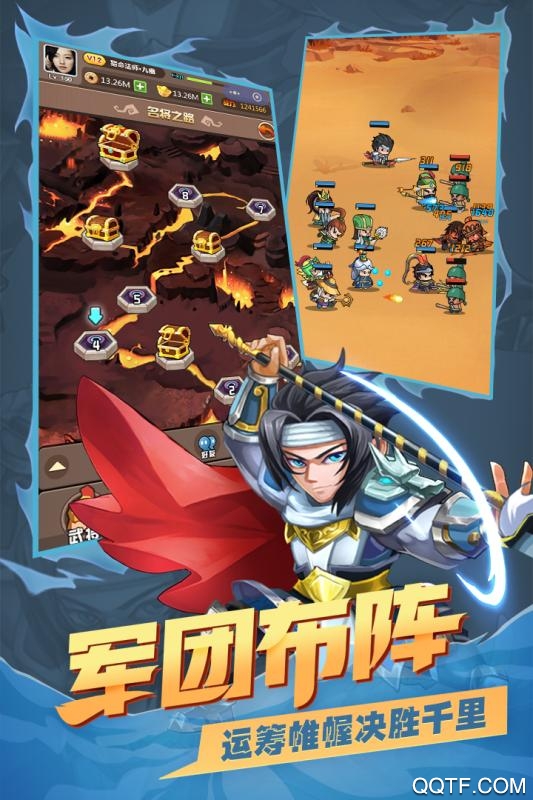 梦千秋满V手游最新版截图3