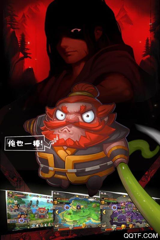 天天三国九游版手游