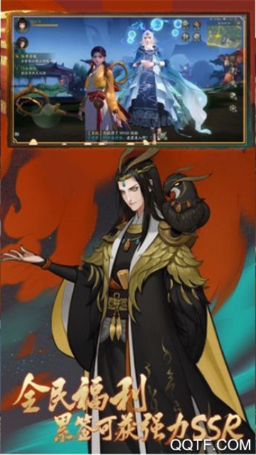 东方妖神录安卓版手游