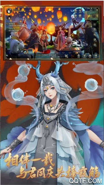 东方妖神录安卓版手游截图3