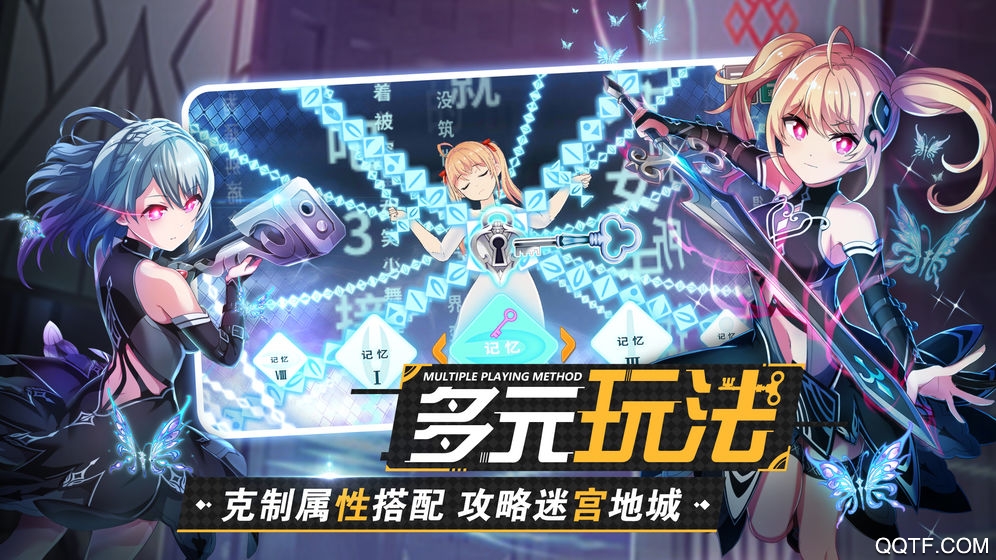 东京偶像计划最新版手游截图2