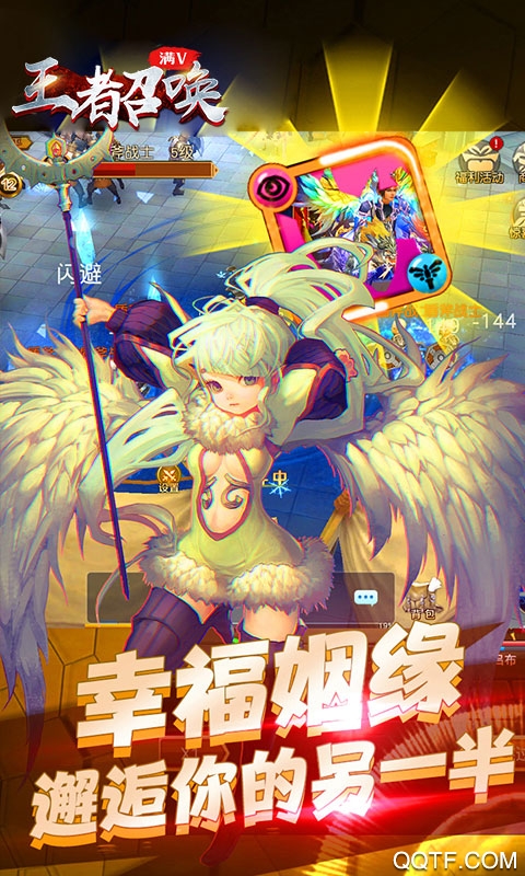 王者召唤破解版手游截图2