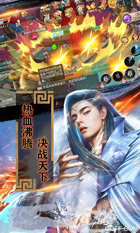 魔灵兵团决战合欢谷满v版手游